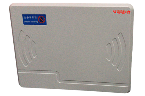 赛罕经济型移动通信干扰器7路
