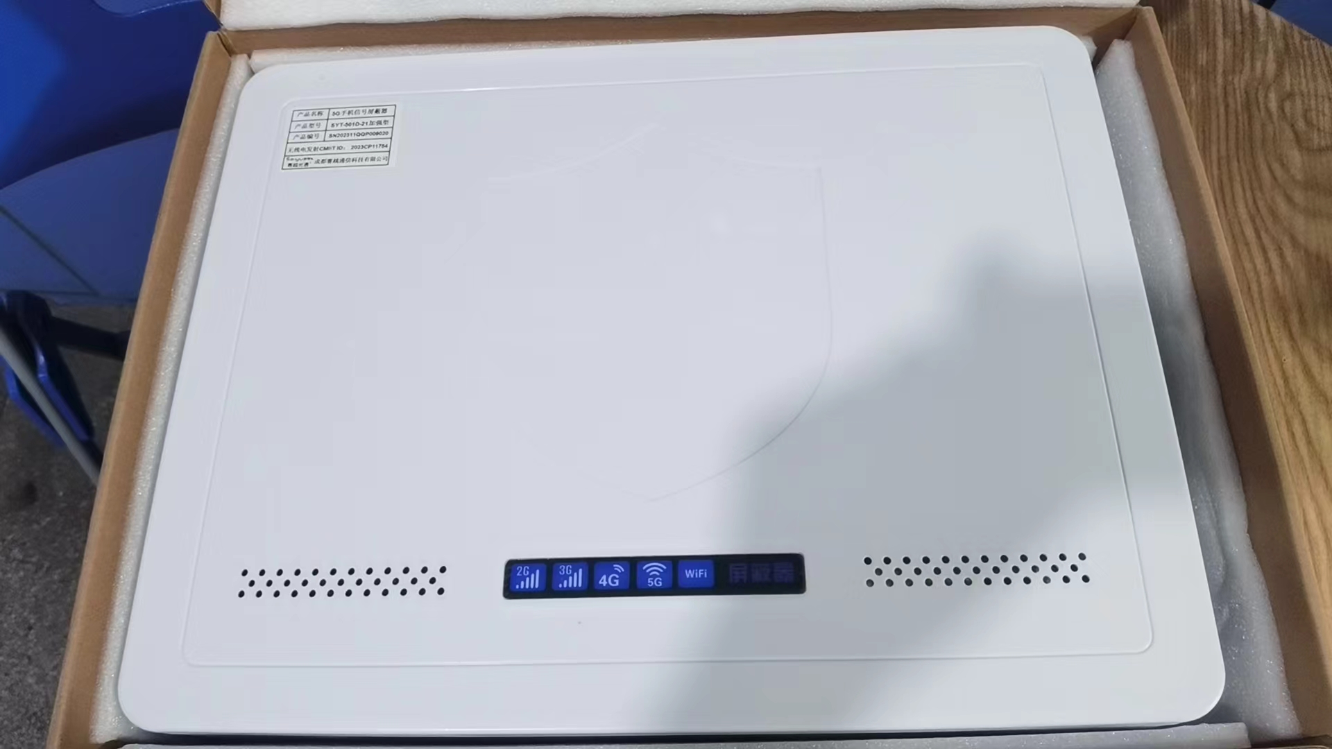  赛罕内置21路移动通信干扰器