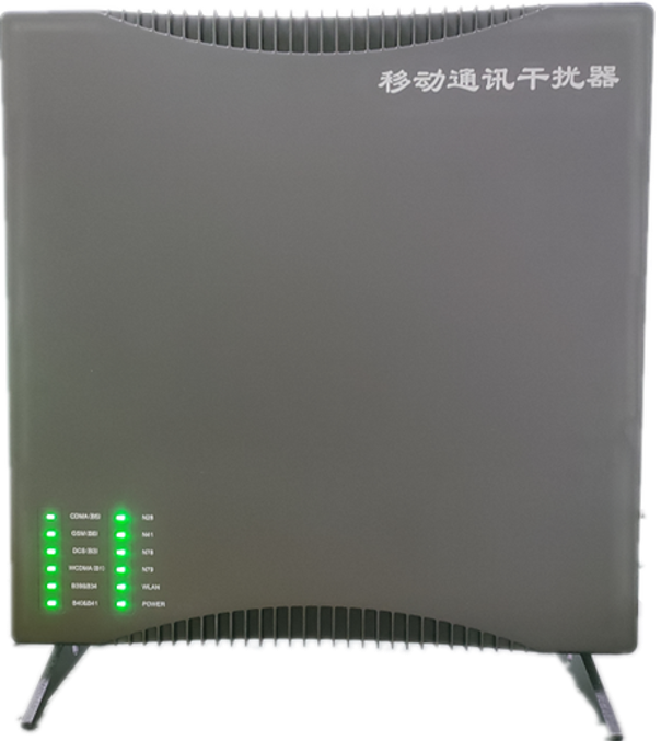  赛罕信令级放装型数字移动通信干扰器