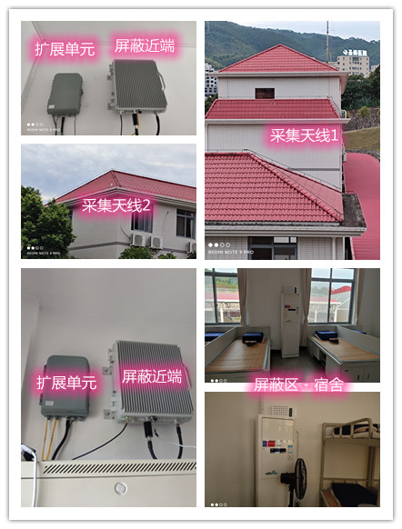  赛罕某武警部队宿舍屏蔽案例（数字信令级）