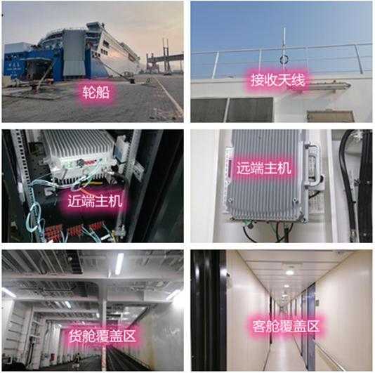  赛罕海上游轮轮船渔船覆盖案例