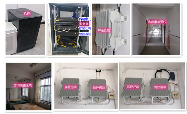  赛罕某武警部队屏蔽管控案例（数字信令级）