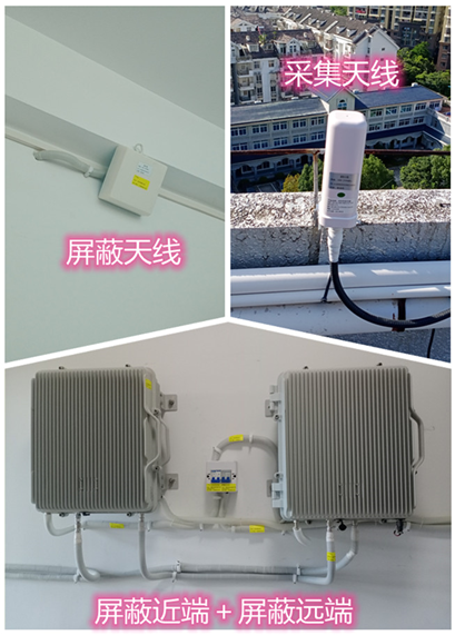  赛罕某检察院保密室屏蔽案例（数字信令级）