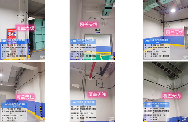  赛罕污水处理净水厂地下箱体覆盖案例